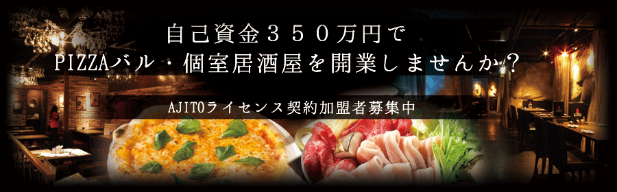 メイン
