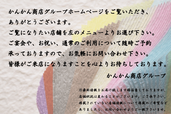 ���\��͊e�X�܂ւ��d�b��������!!!